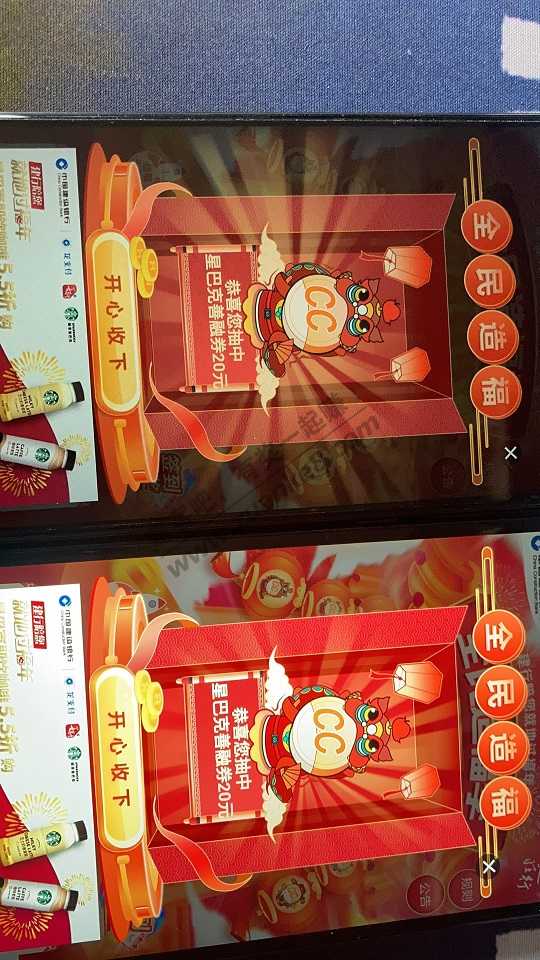 建行