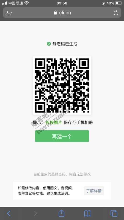 招行5日预约抽奖