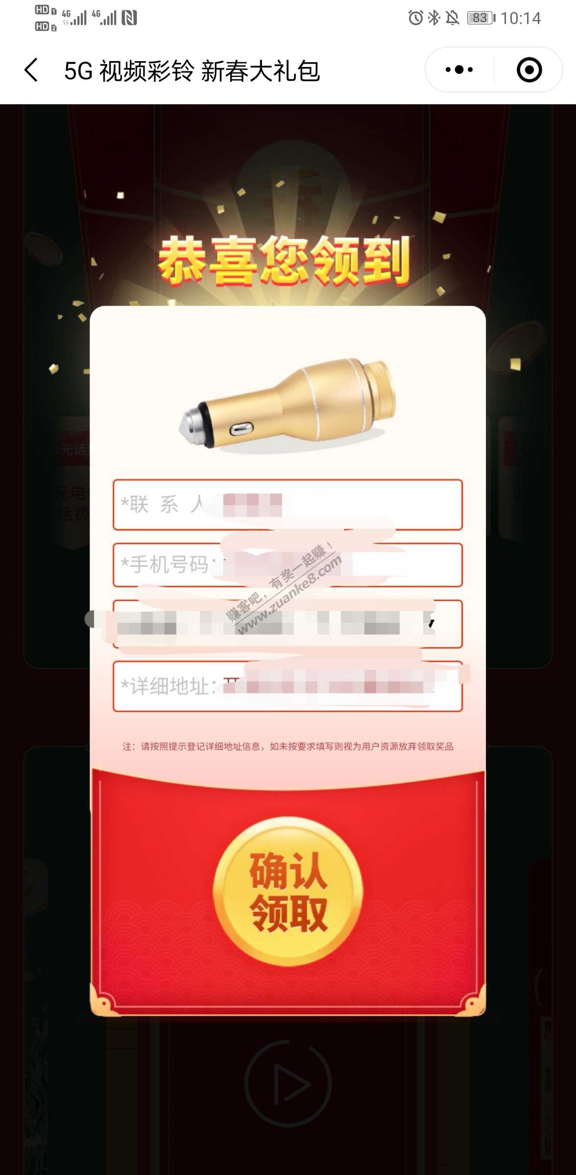 电信活动，有水