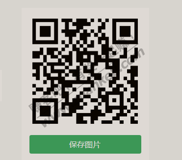招商2月粉丝抽奖
