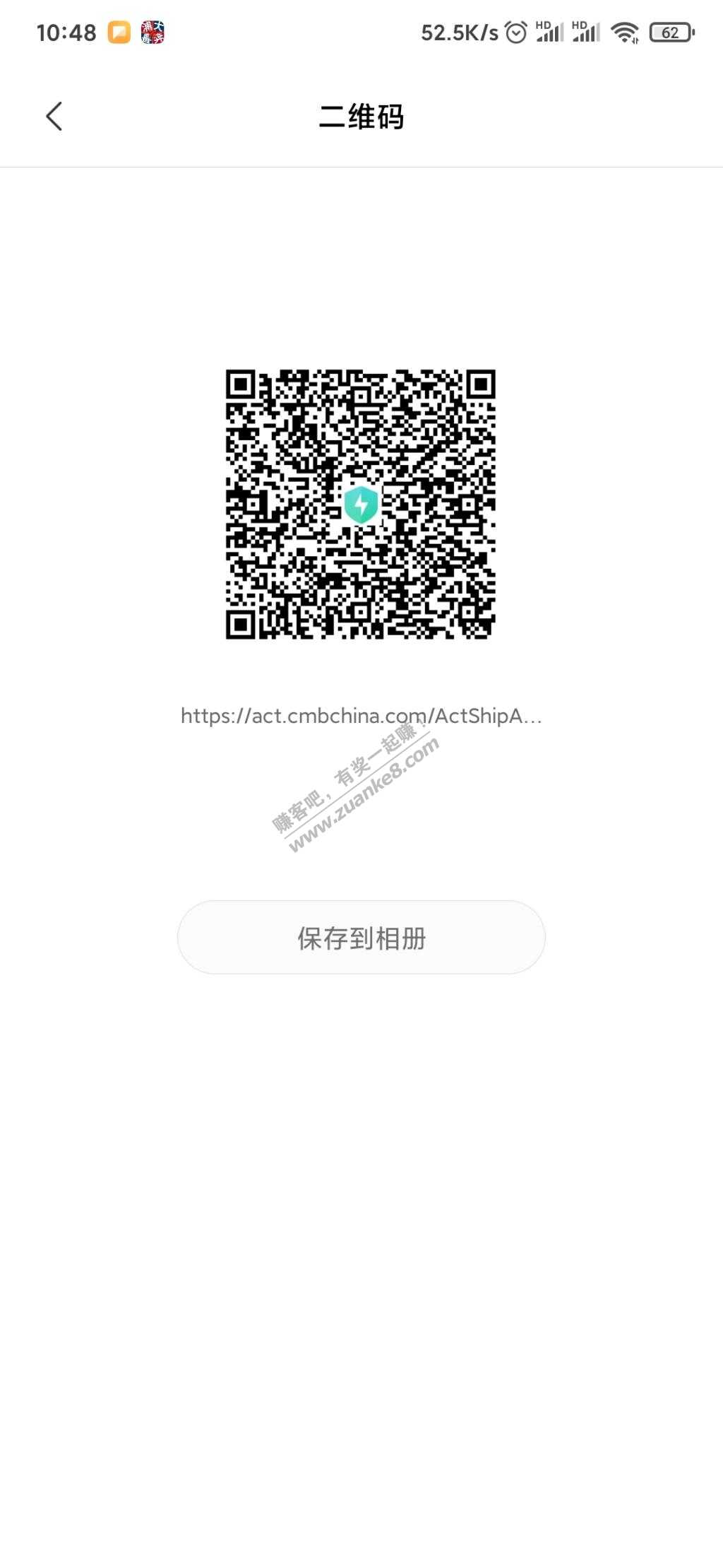 佛山招商食乜现金红包几毛