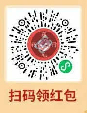 微信立减金中国银行