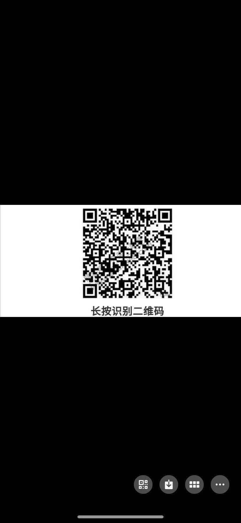 龙支付，立减三十