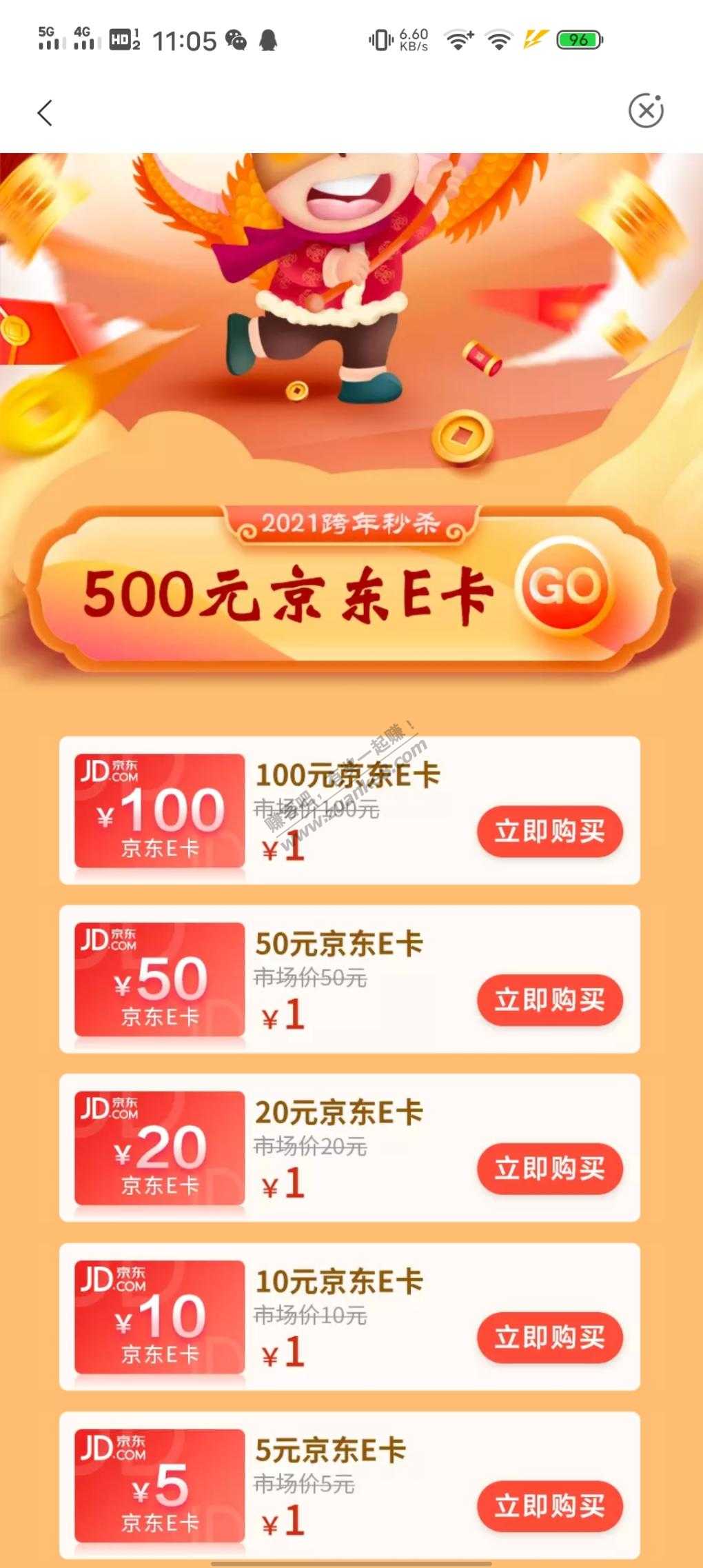 农行小毛