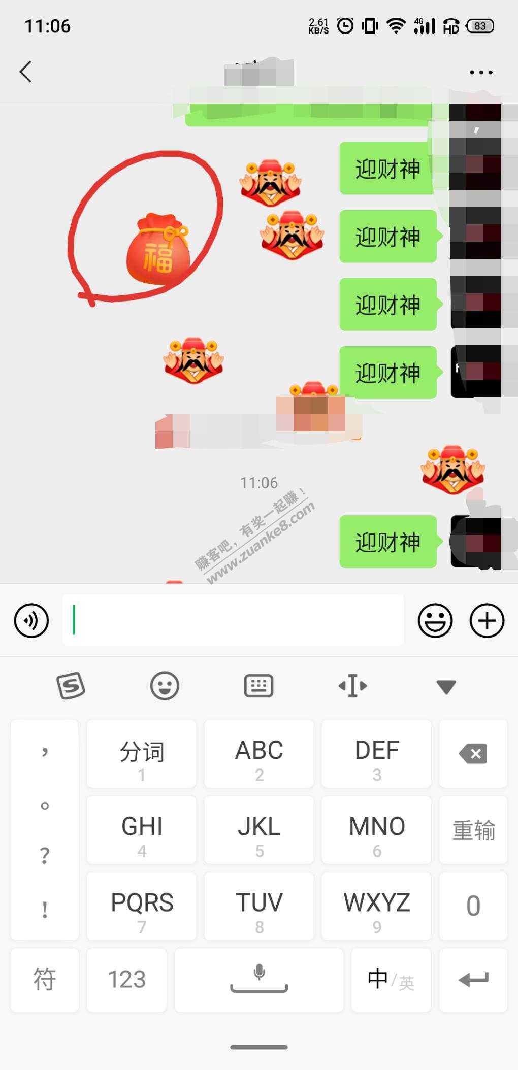 想要微信红包封面的看这里。