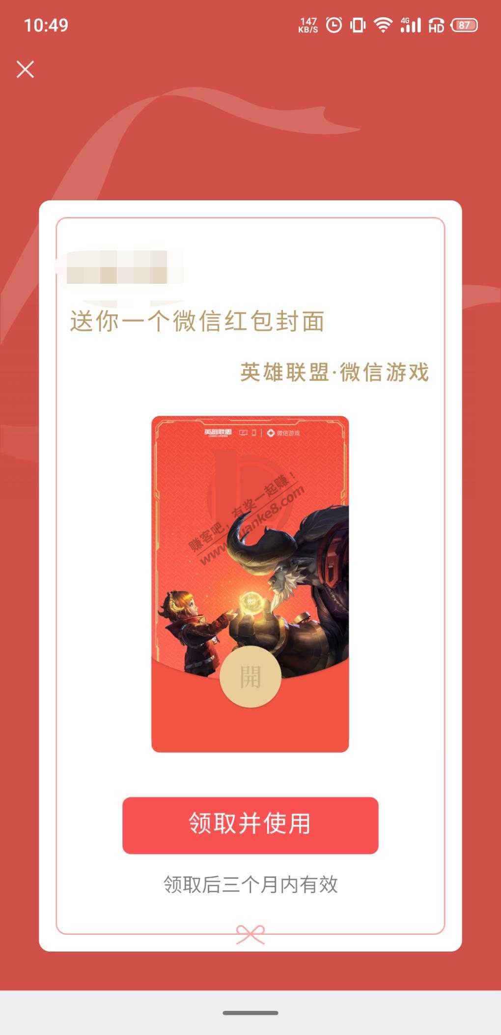 想要微信红包封面的看这里。
