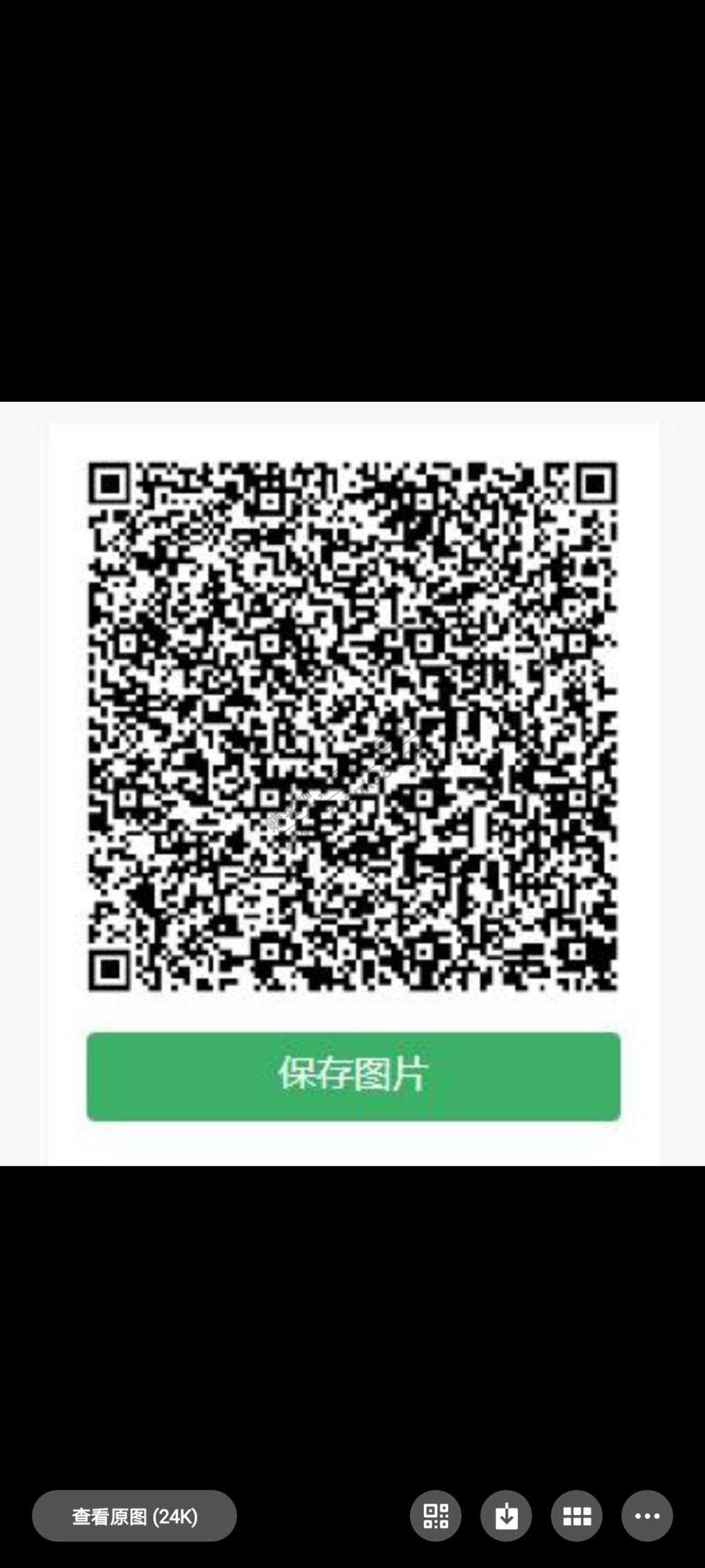 招商还款抽奖