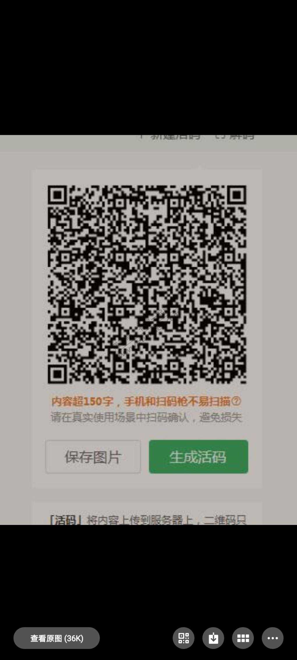 招商15影票，限上海，速度