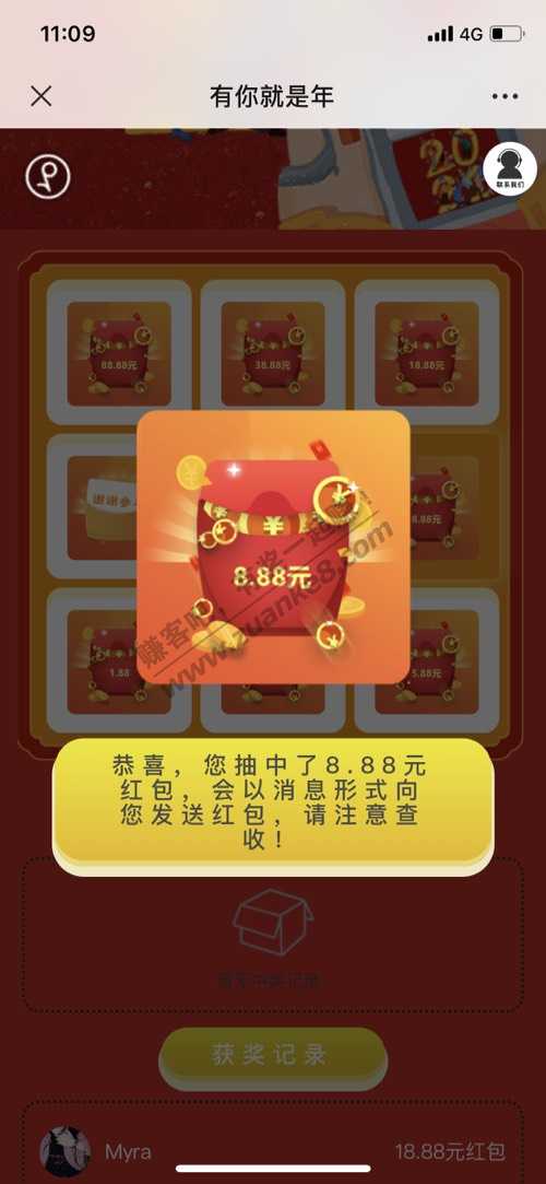 深圳建行有水