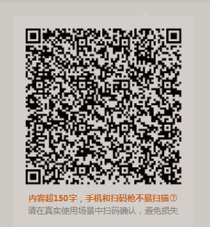 招商抽奖