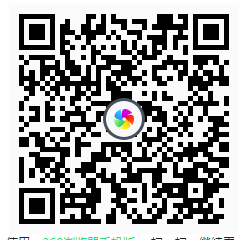招行app，三个红包活动