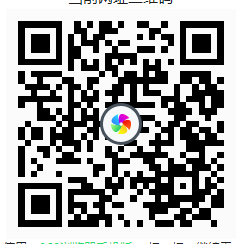 招行app，三个红包活动
