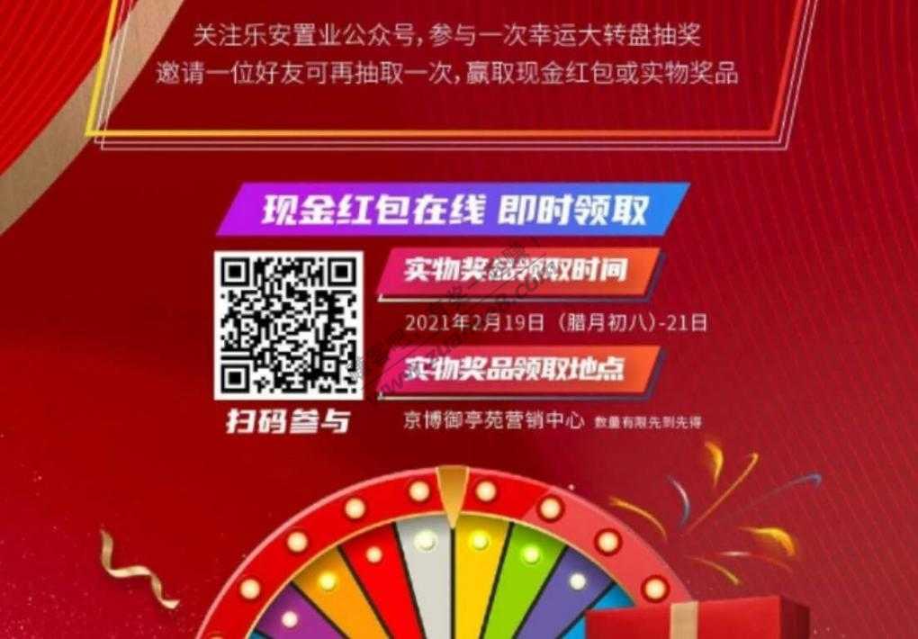 速度，1元红包