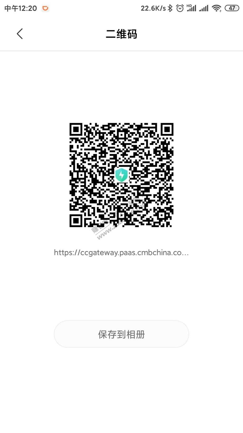 2元话费，招行抽奖