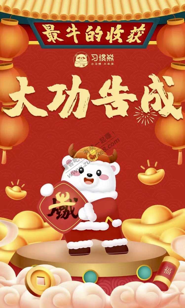 限量领微信红包皮