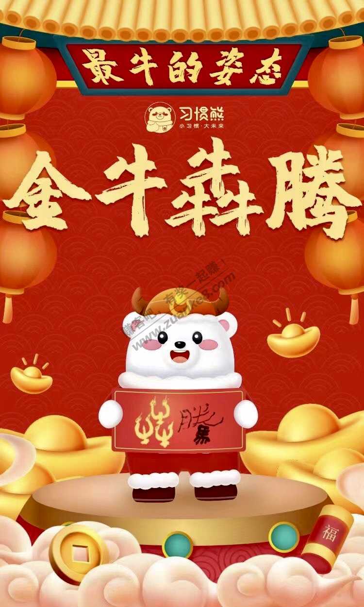 限量领微信红包皮