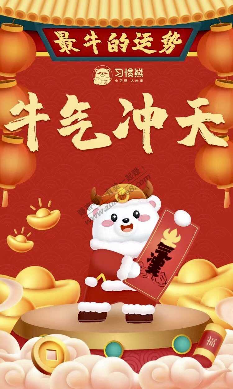 限量领微信红包皮