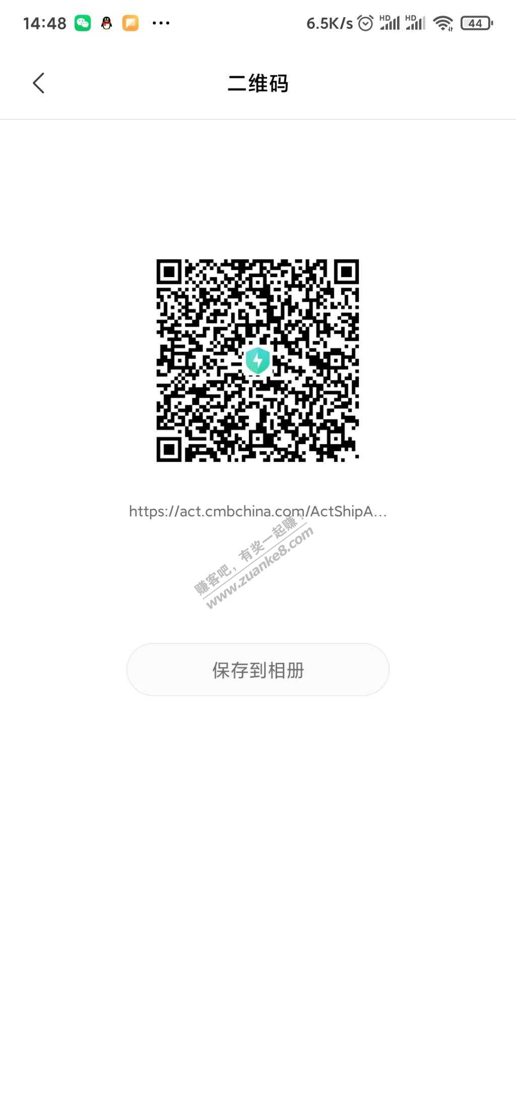 速度招商金卡上月5万生活缴费券