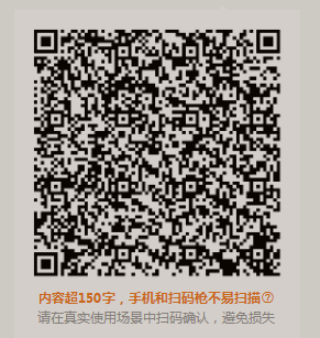 招商抽奖