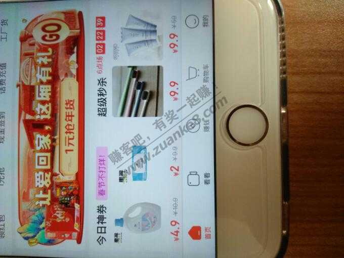 京东运费券，随便领了