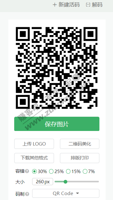 畅由生活 绑定云闪付新户5元红包 应该首发了