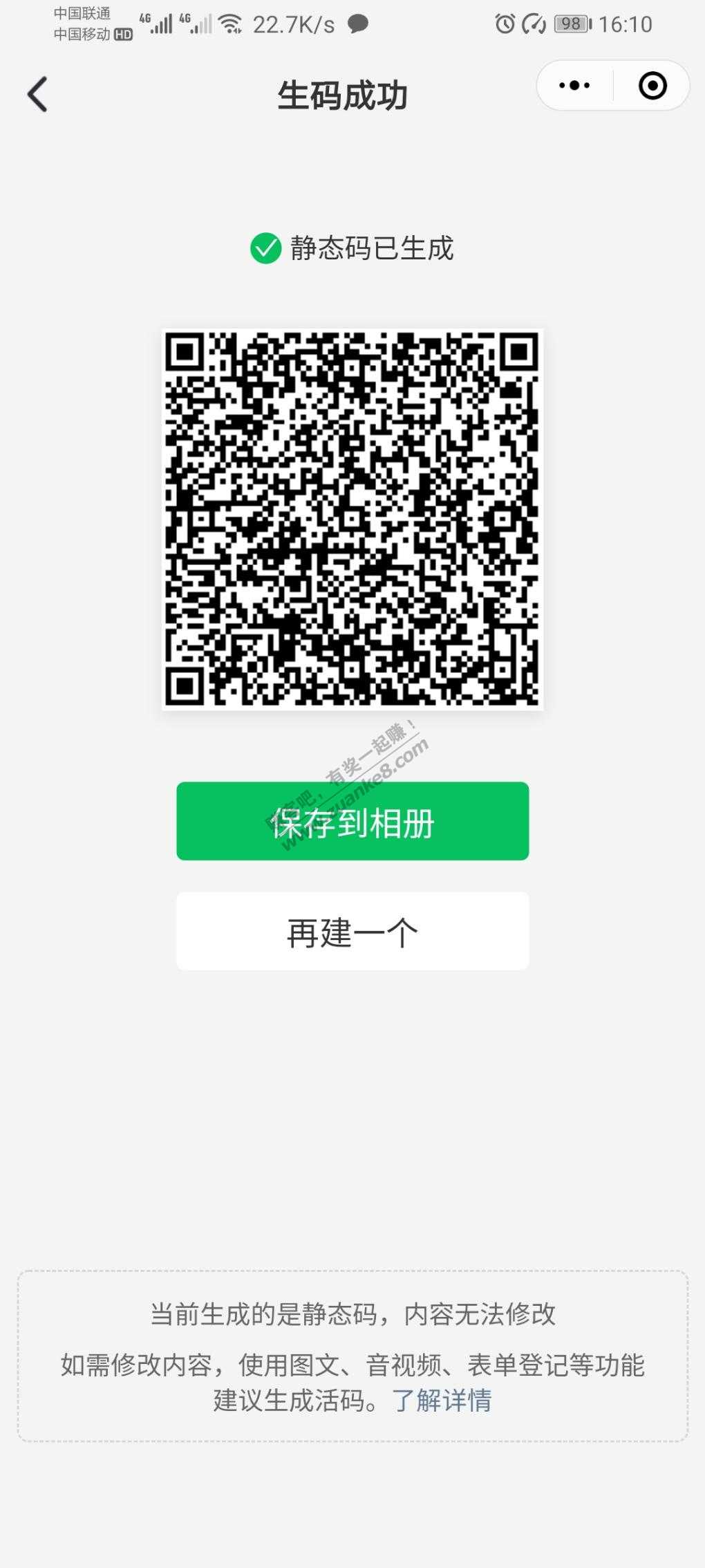 招商最低1.18
