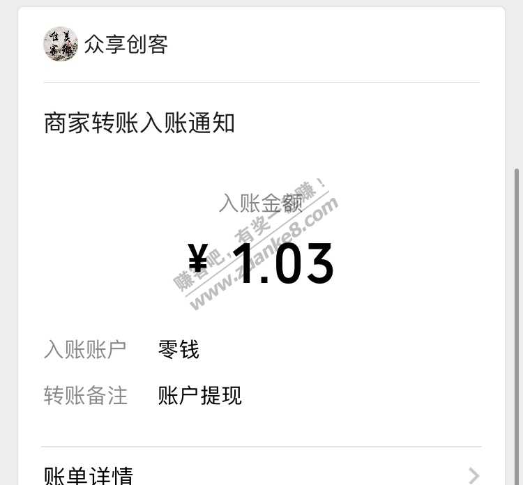 速度微信红包基本必中1元