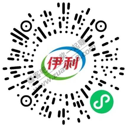 微信红包 有水 快上 自测1.8