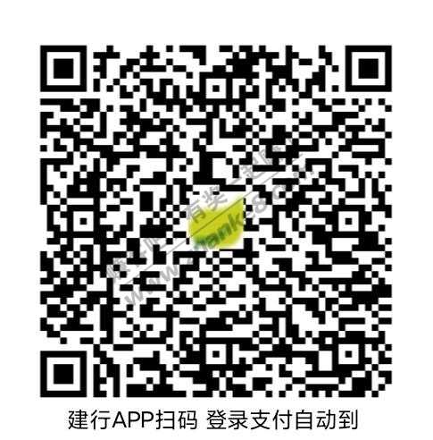 广西 建行 至少5话费 号多可换