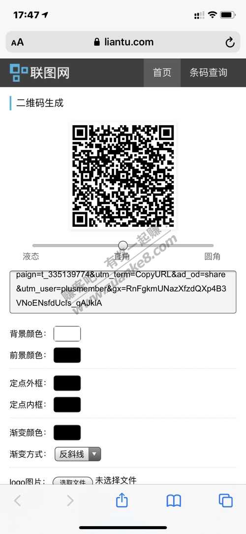京东300-20全品类通用券 速度领