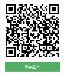 翼支付8-5，二维码直达