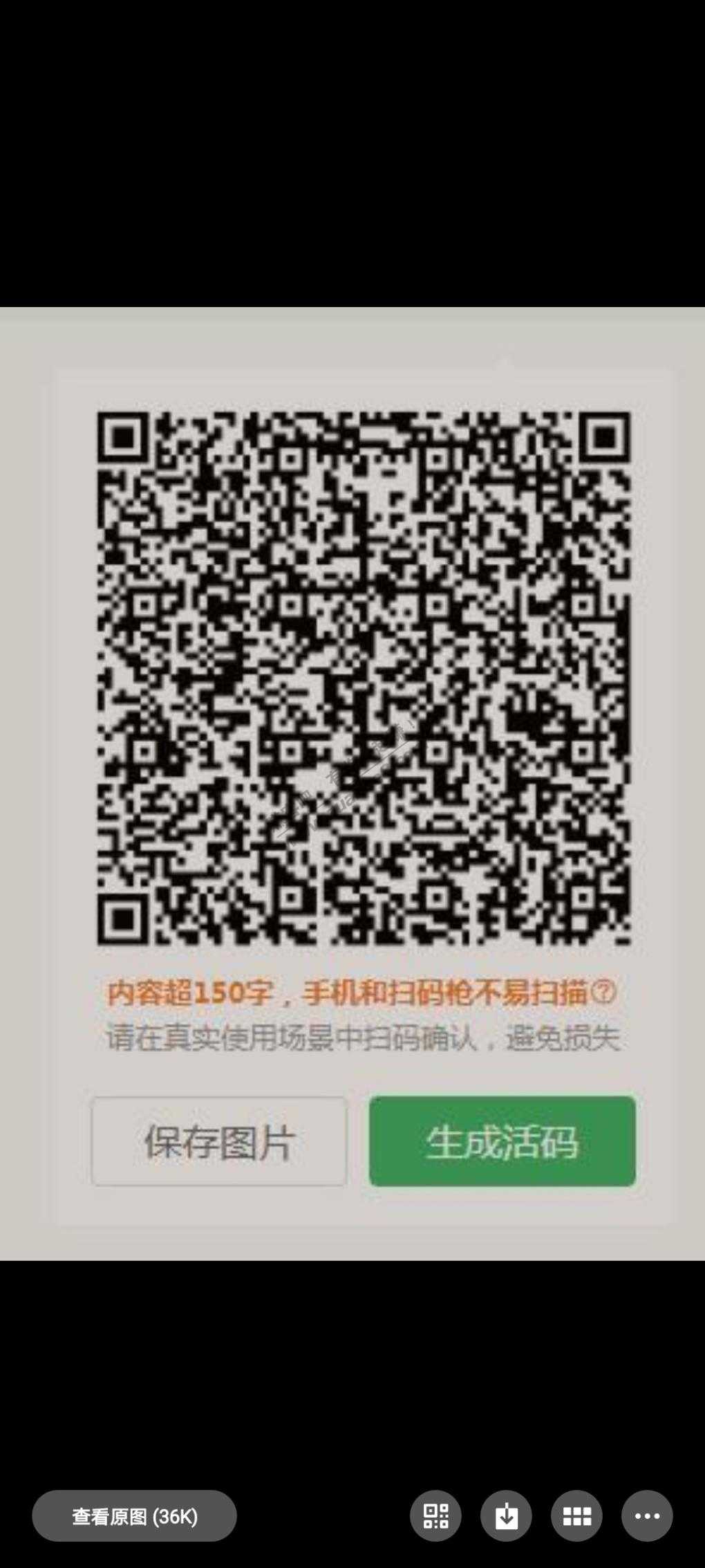 上海招商10话费
