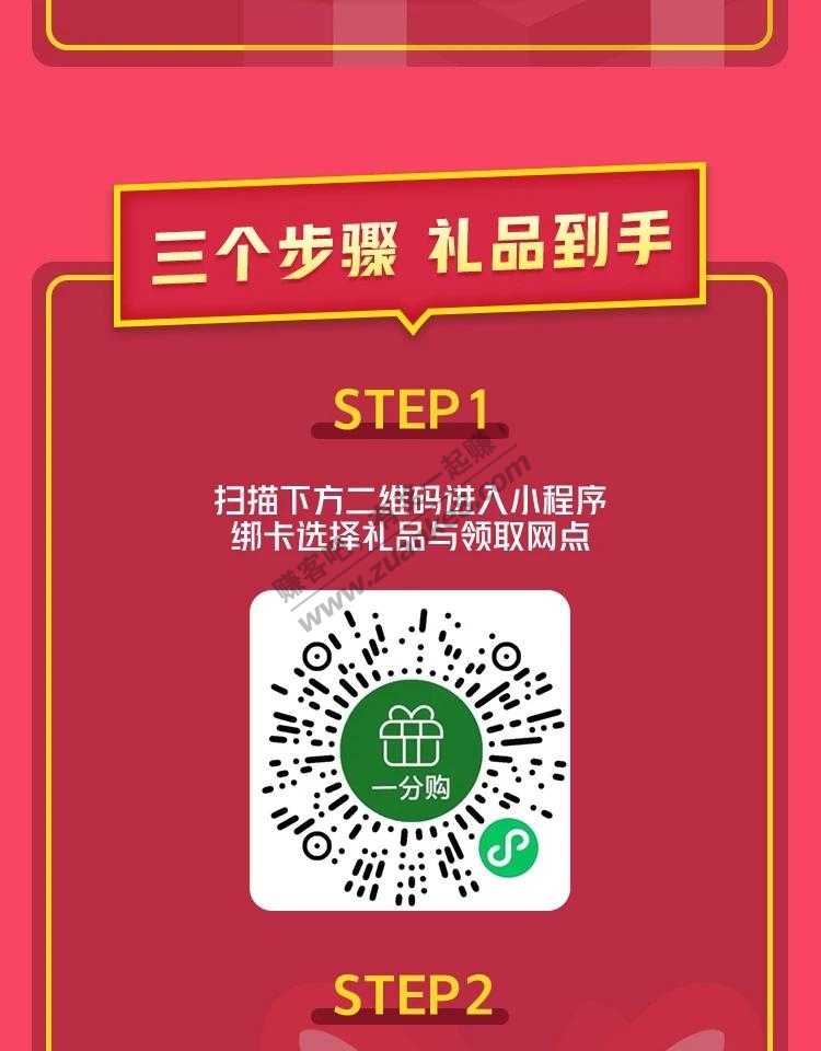 邮储广东借记卡大毛