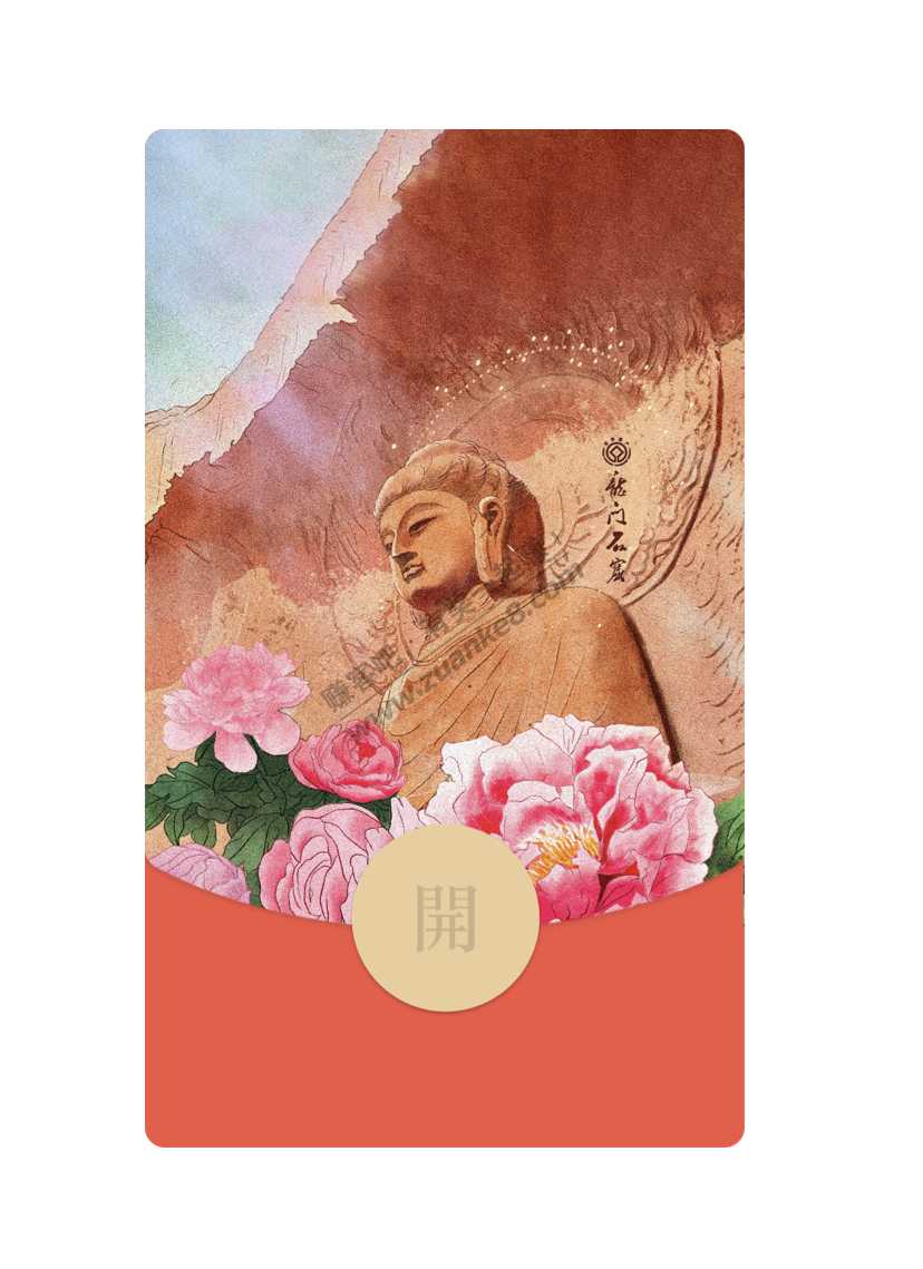 佛系红包封面，适合父母