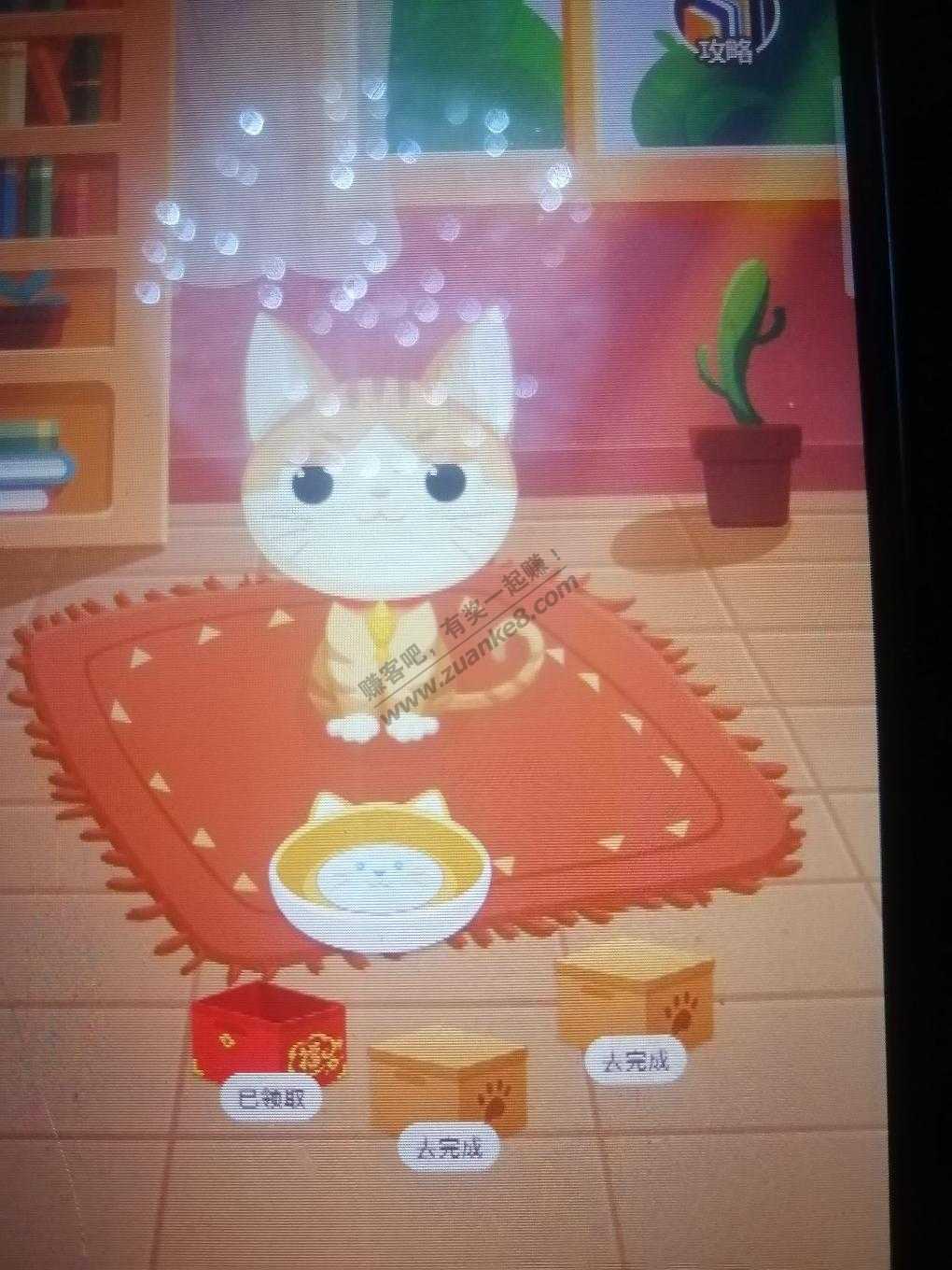 速领红包，有大有小