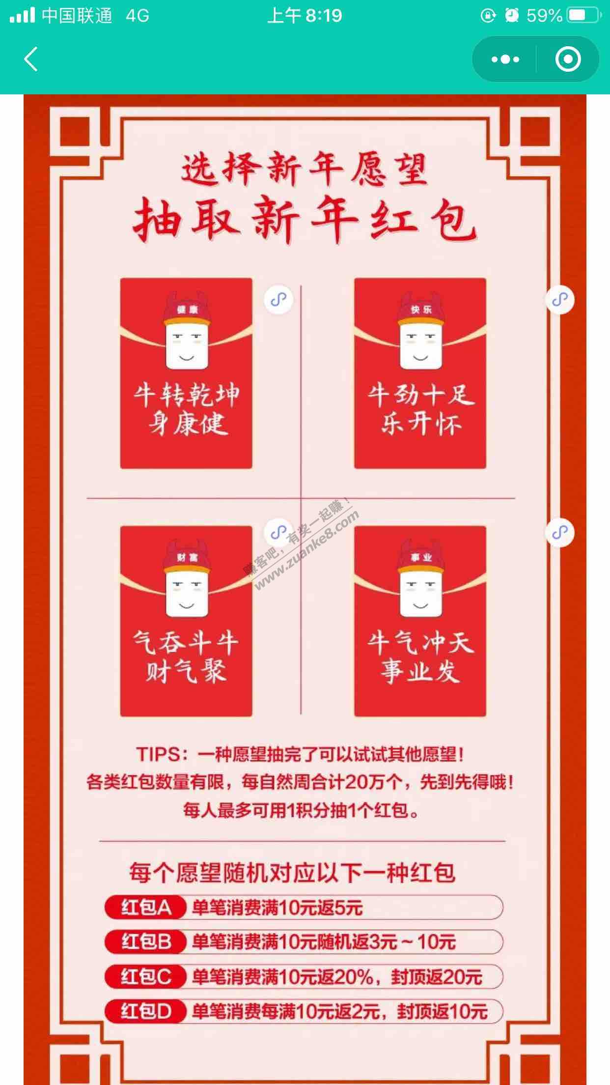 农行xyk，100-20活动
路径：小程序搜农业银行xing/用卡，首页中间浓情迎新年