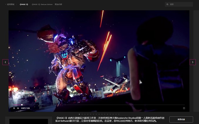 Epic商城免费领取《绝对漂移》《狂怒2》