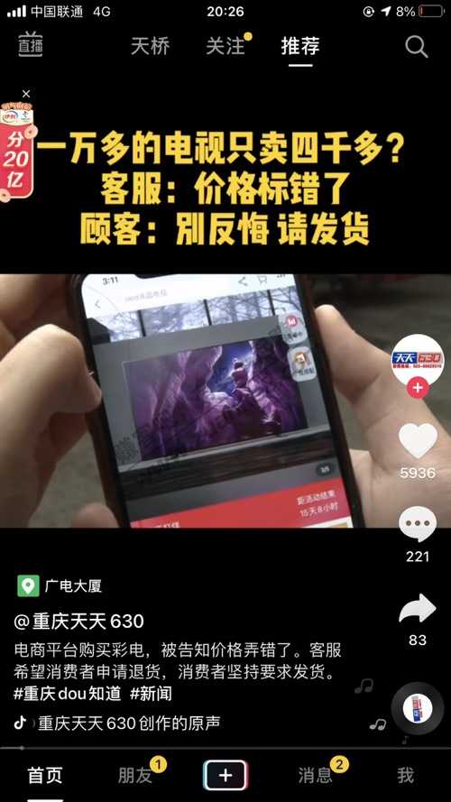 苏宁也不是杠不赢啊
