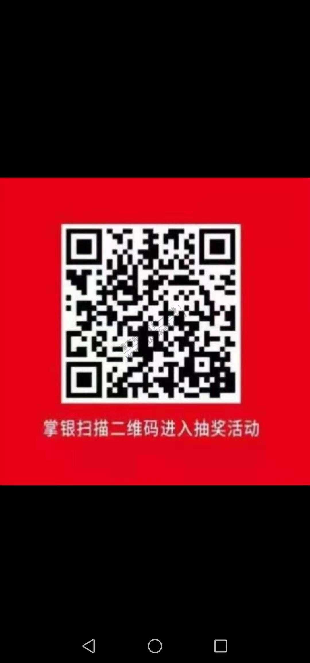 农行app最低话费3元限制  0319手机号