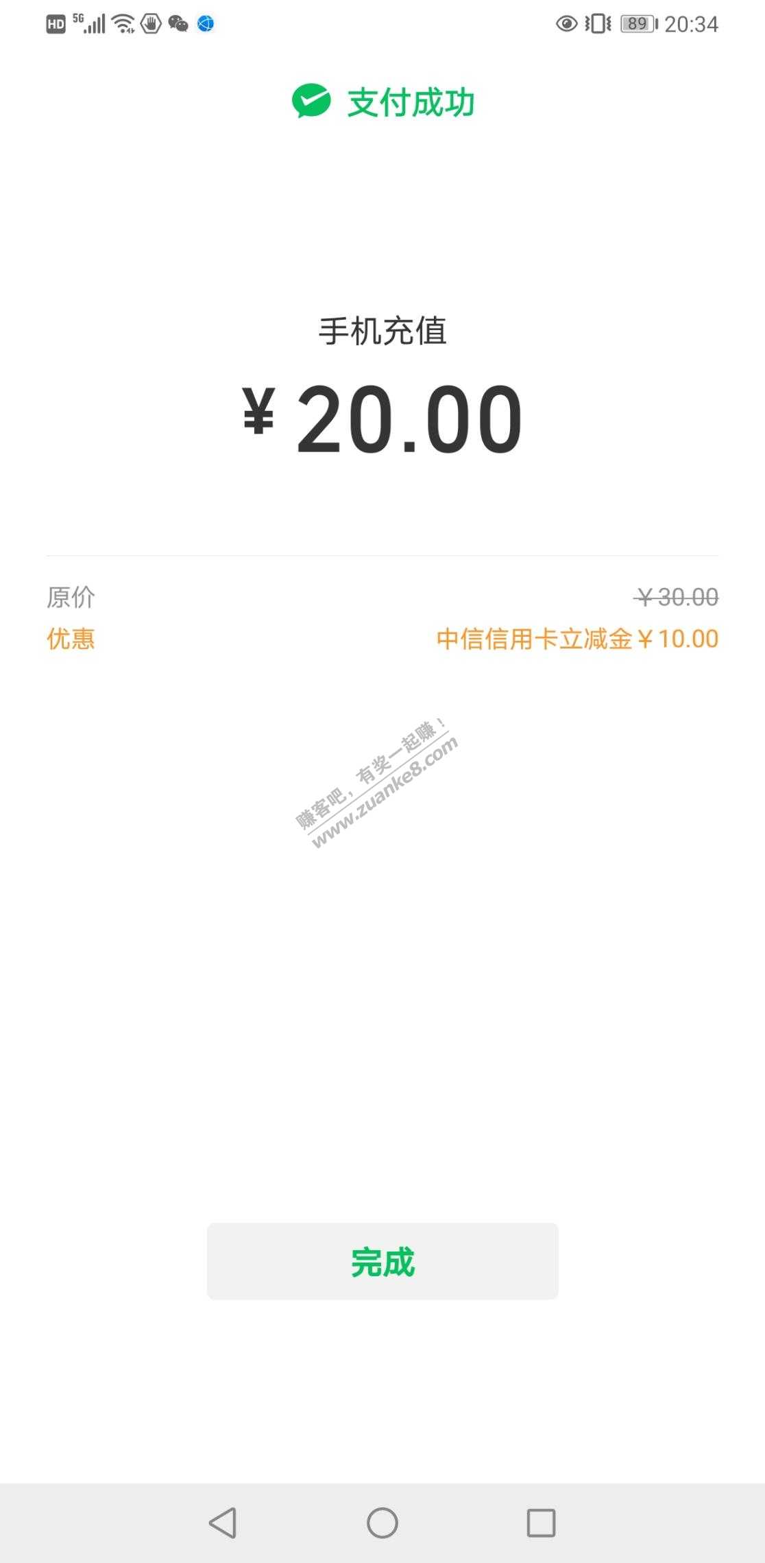中信银行xing/用卡30-10