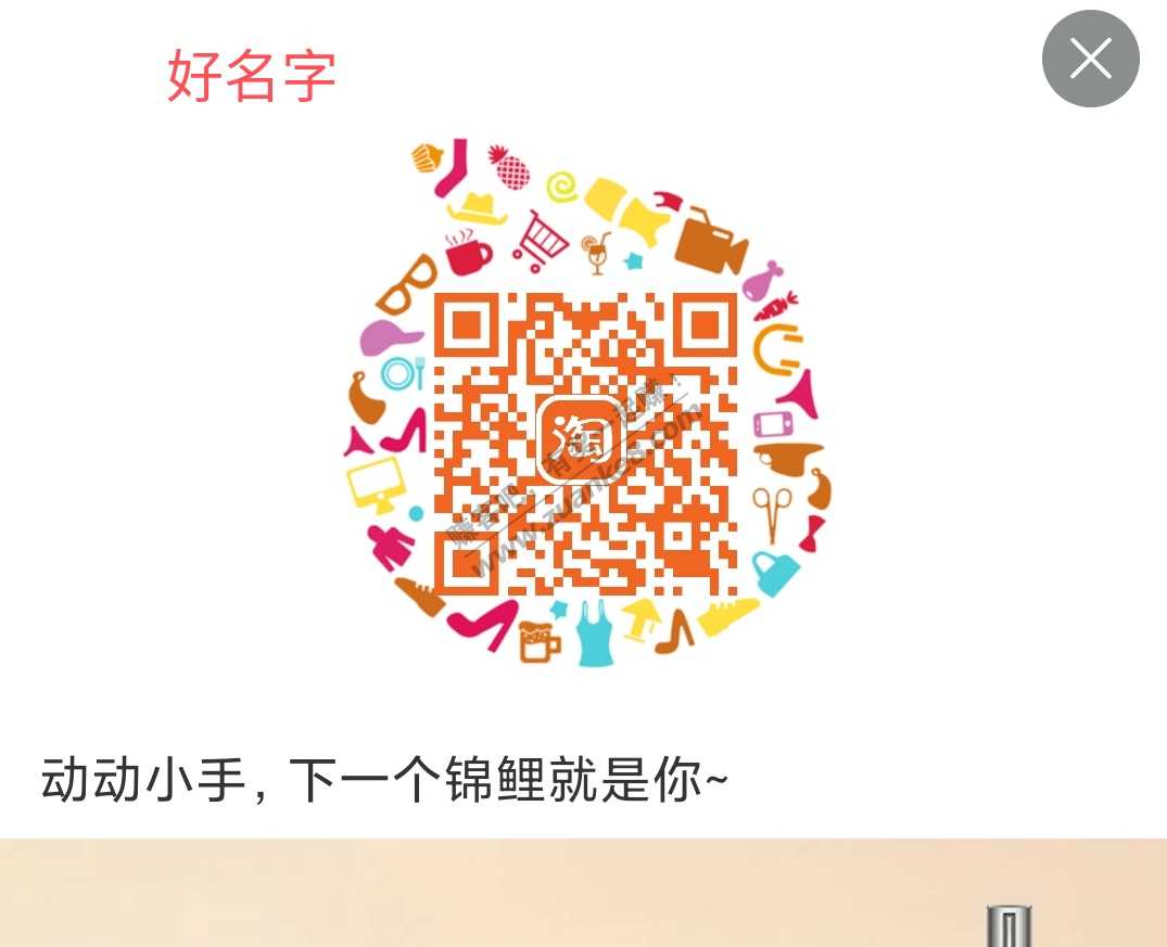 必中红包！TB的！好用加果！