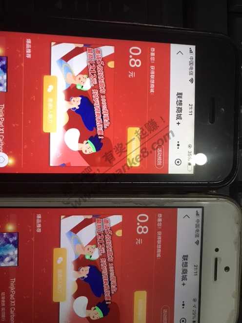 微信红包有水