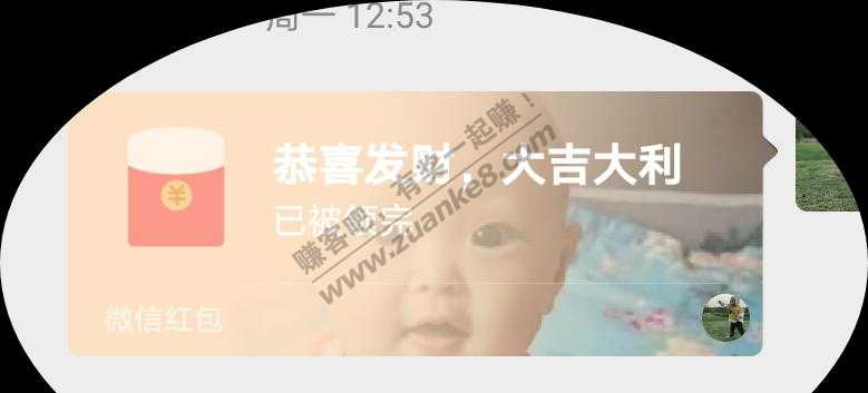 自制红包皮，可加视频，懂得别喷…