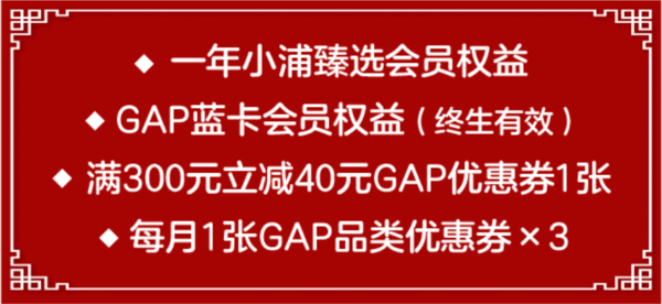 浦发银行 信用卡支付优惠