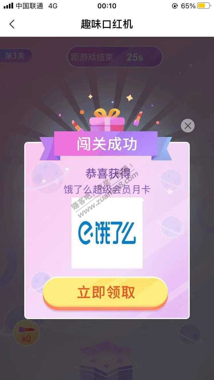深圳农行应该是有谁