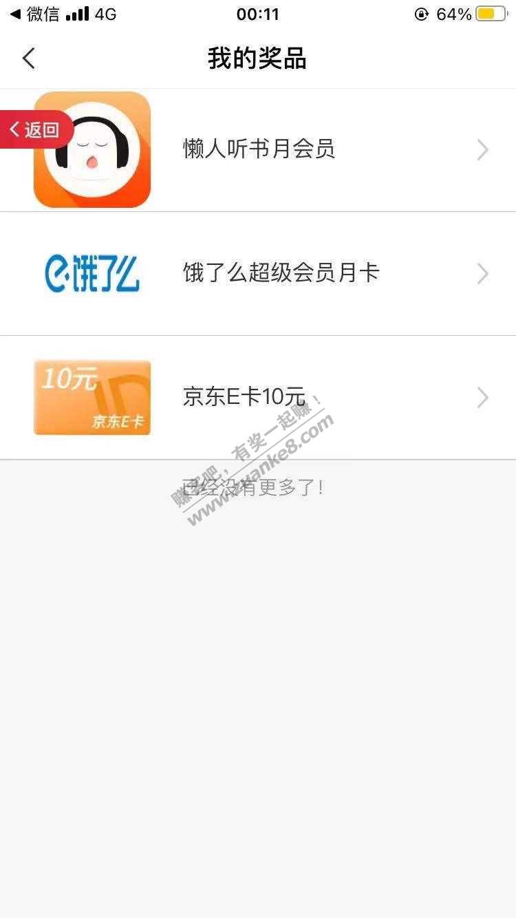 深圳农行应该是有谁