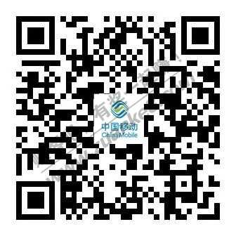广东移动0.68-10元话费