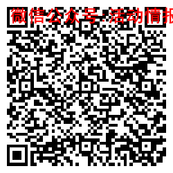 招商银行红包 原创势力榜 关注抽奖