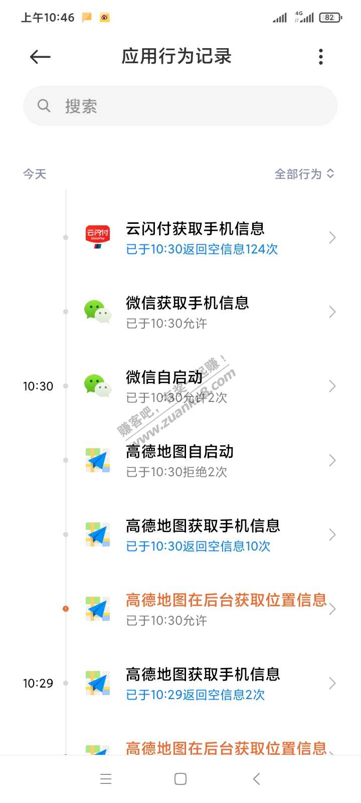 云闪付好骚操作