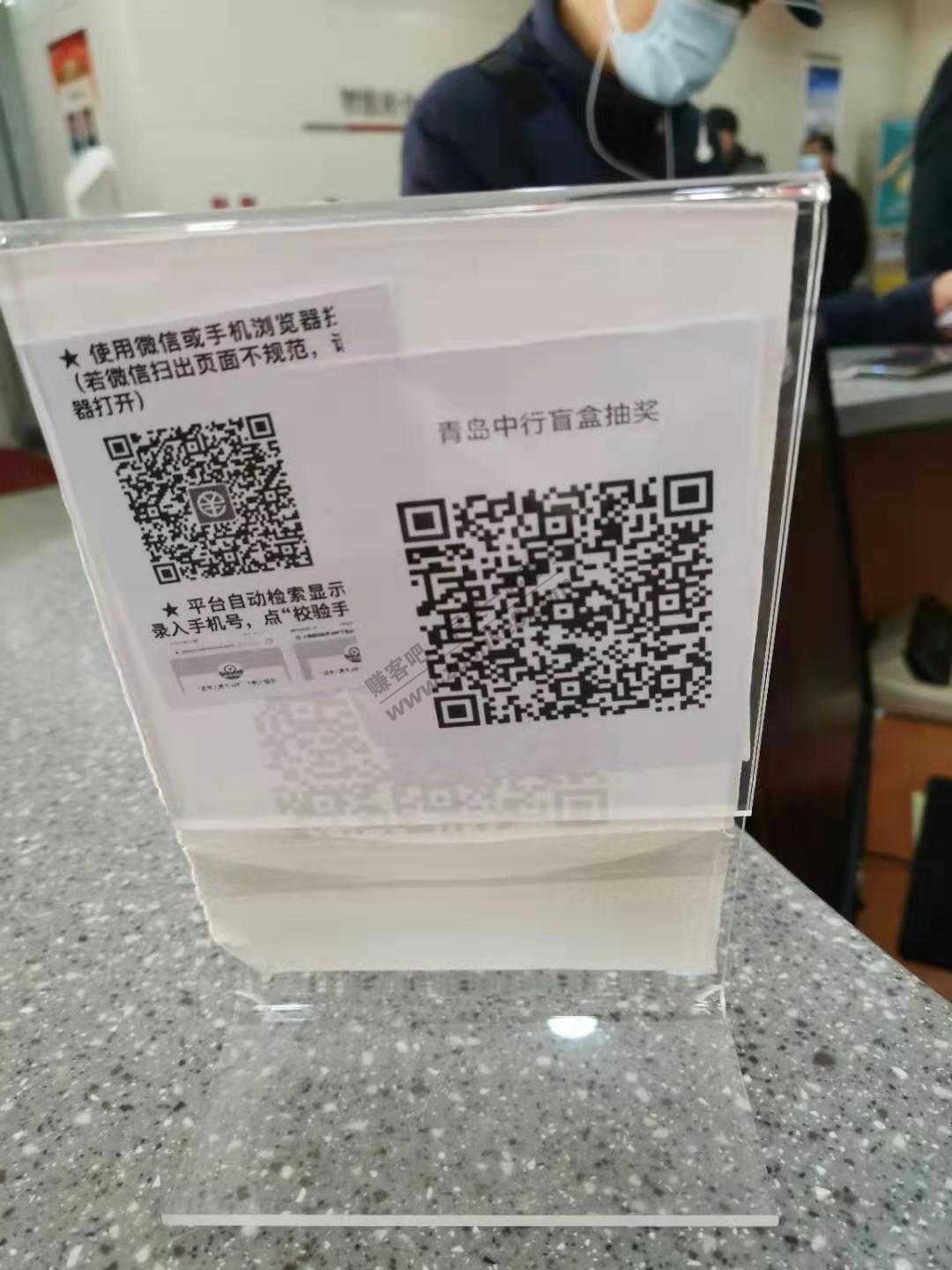 新鲜出炉的中行，微信立减金